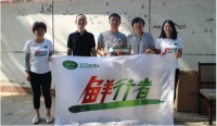 百度&五五茗果携手谱写“互联网+樱桃采摘+旅游”新篇章