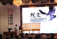 唯有变革 方能前行—徐家木业“蜕变”之道