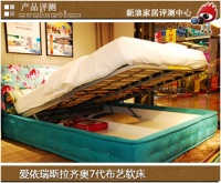 评测：温馨舒适的最佳诠释—拉齐奥布艺软床
