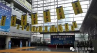 激昂圣象力量怒放6月山城！