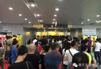 激昂圣象力量怒放6月山城！