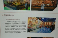 蒙娜丽莎瓷砖亮相第十一届深圳文博会