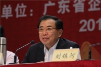 新明珠集团连续8年荣获广东省诚信示范企业