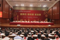 新明珠集团连续8年荣获广东省诚信示范企业
