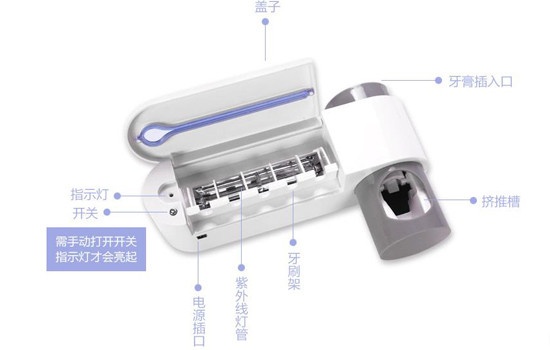 创意牙刷消毒器