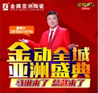 英雄帖  速来与世界冠军马琳一球定天下！