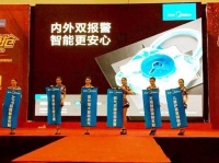 美的智能安全灶来袭 29个城市免费抢先用