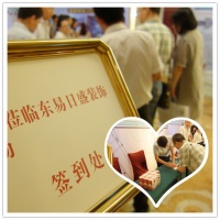 6.14日 东易日盛《炫技•臻工艺》圆满结束
