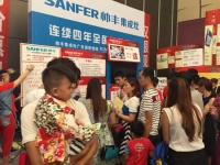 帅丰集成灶广西北海“旺宅祈福”特卖会绽放光芒