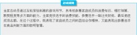 【全民爱家日】6月属于你我，一起收获幸福！