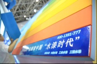 “互联网+ ”看涂企未来发展新方向