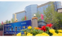 “互联网+ ”看涂企未来发展新方向