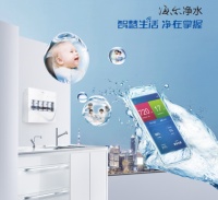 2015青岛国际脱盐大会暨海尔净水智慧生活战略发布会即将开启，敬请期待！