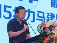 2015力马陶瓷新品发布会圆满召开