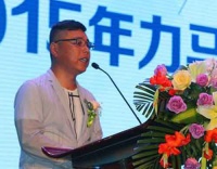 2015力马陶瓷新品发布会圆满召开