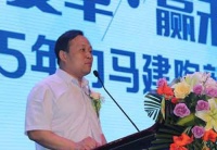 2015力马陶瓷新品发布会圆满召开