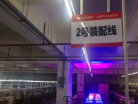 西顿“牵手”南浦照明 全面发力户外照明