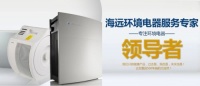 海远赛菲冠名宁波电商创业大赛打造电商人才“练兵场”