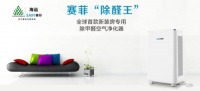 海远赛菲冠名宁波电商创业大赛打造电商人才“练兵场”