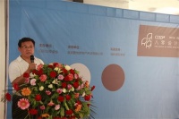 “浓情逸墅 浪漫一生”英伦风情品鉴会 浓情启幕