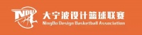 看设计师玩转篮球（慈溪首场54:34战胜北仑）