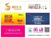 看设计师玩转篮球（慈溪首场54:34战胜北仑）