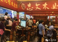 南博会上吸睛的志文木业金漆透丝雕禅椅