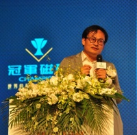 跨界的火花冠军磁砖设计师盛典成功举办