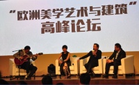 跨界的火花冠军磁砖设计师盛典成功举办
