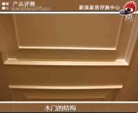 博亮木门 看看是不是你的菜？