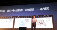 3天1个项目 海尔磁悬浮中央空调创纪录