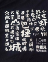 或许是地产界第一次TED