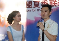 第三届北京专业演职联盟夏季联谊会在京圆满如期举行