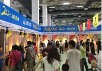 杭州圣象力量震撼开启