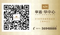 智能家居领域新突破 北京华远华中心牵手360