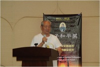 孔子和平奖：天津宝坻点亮世界和平圣灯