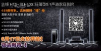1年疯1次 先锋陪你玩到“底”
