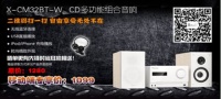 1年疯1次 先锋陪你玩到“底”