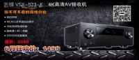 1年疯1次 先锋陪你玩到“底”