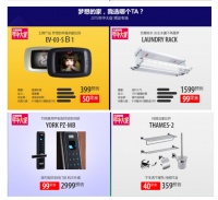 惊喜超越想象 多灵梦想五重奏擂响618大戏