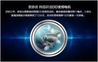 互联网+开启细分时代 MINIJ迷你洗衣机推荐
