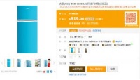 苏宁618大促 吉德冰洗优惠五重奏