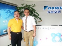 大金空调友谊国际店盛大开业