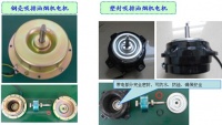 风田集成灶能泡澡的电机 技术革新 至臻品质