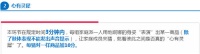 【幸福相约】爱，要有你才完美