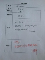 勇敢做自己！我是认真的！