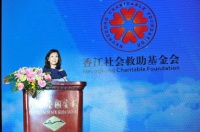 非公募基金会慈善论坛探讨公益新常态