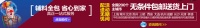 贝尔地板：618年中大促 网购攻略全公开