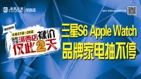 居然之家太原河西店6.27、28开启“裸价”时代！