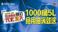 居然之家太原河西店6.27、28开启“裸价”时代！